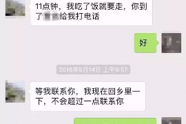 丛台讨债公司成功追回消防工程公司欠款108万成功案例